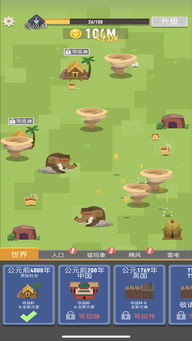 疯狂敲击：挑战你的反应极限