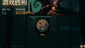 破解诅咒：勇气与牺牲