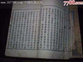 妻妾成群八字八字详批完整版书籍内容详解？