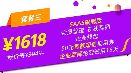 我就想问问！天才梦工场门票优惠套餐现在到底有木有啊？！