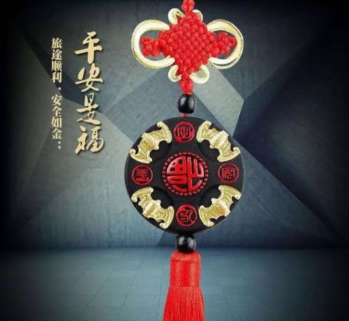 吉祥挂饰的风水讲究有哪些具体细节需要注意？