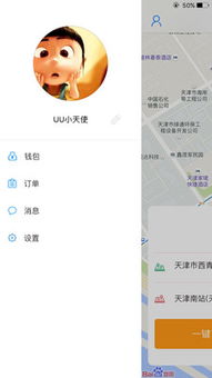 2. 核心实际价值与情感共鸣