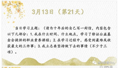 审美与技能：以茶文化底蕴为例的禅意具象化