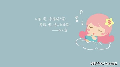 处女座择偶标准是什么？他们是否非常独立？
