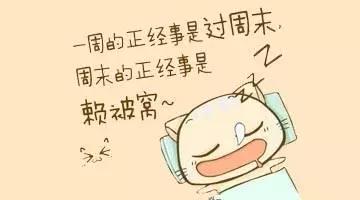 生活习惯对健康的影响
