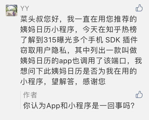 名字选取的小原则（不严格）