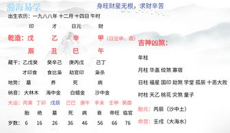 富豪八字中财星多吗？八字财星真的只代表妻子吗？