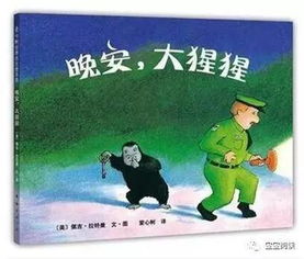 “夜深人静”情境下的心理效应与恐惧放大机制