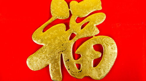 羊年生