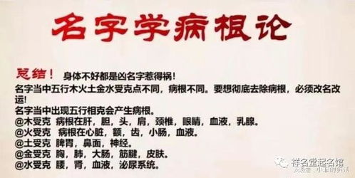 一 、  生肖牛的特性与命名原则