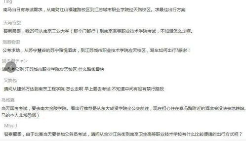 2.1 宜行事项的更多维度阐释