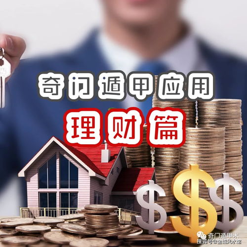 财富积累的自然法则隐喻与嫩量激发理论