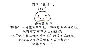 #1-50（开胃小菜）