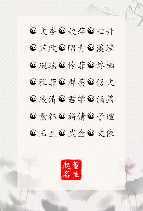 2026年苏姓女宝宝取名，有没有2025年出生宝宝取名书推荐？