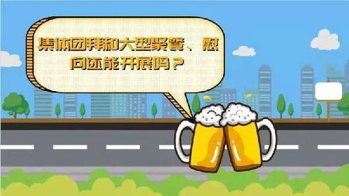 二、 社会关系的拓展与能量场的置换