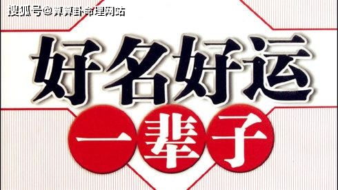 3. 翊辰