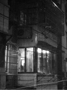 二、 传统观念中的不吉利因素分析