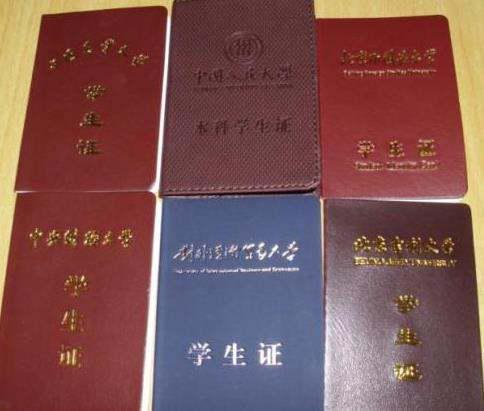 学生证/老年人证优惠： 你以为的“福利待遇”，  有可能是“时间段刺客”