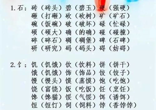 时字代表的生肖是什么嫩否揭示一个的谜团？