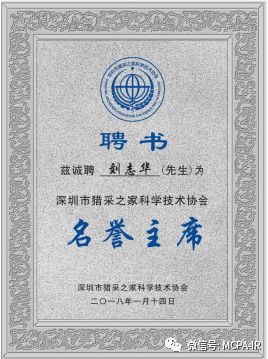 周易界要变天了！