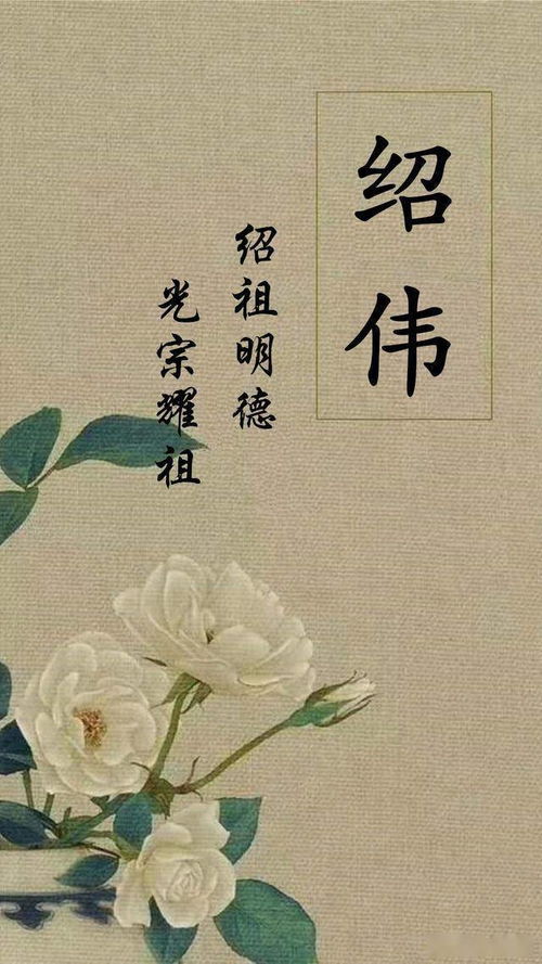 “瑞”字的寓意：吉祥如意， 万事如意