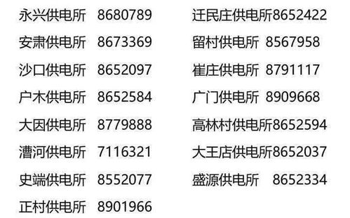 2026年正月适合女孩的吉日有哪些，特别是正月20日是否为吉日？