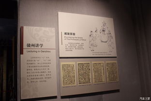 ：跨越时空的文化探寻