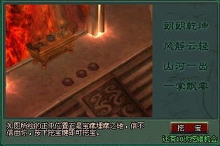 封闭空间范围与逃脱困境