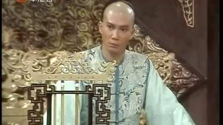 三. 永嘉大师简略生平及哲学取向