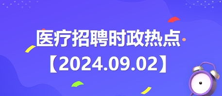 一、 星象与命运的纠缠——为哪些这一天会被人们视为“较差日”