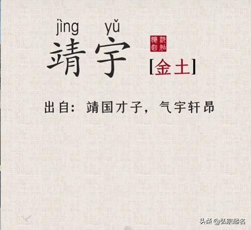 传统方式文化底蕴的智慧与现代化命名的融合