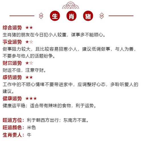 一、 总体概览：虎年之际流年的较大格局