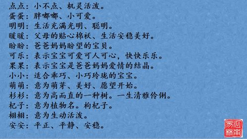 星座与生肖对应关系考察