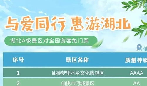 【4】2026年黄历大预测