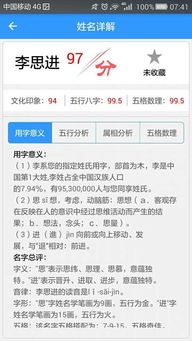 李氏女孩取名，有没有比佳人更悦耳雅名的提议呢？