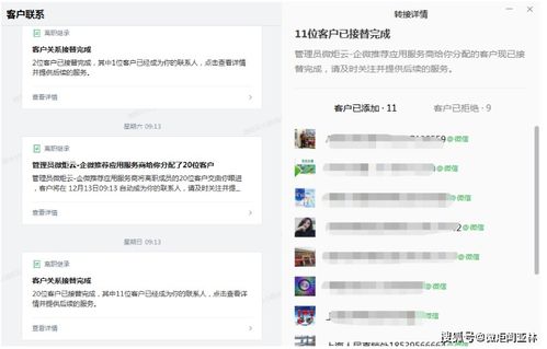 为什么微信群名如此重要？（这可不是瞎说！）