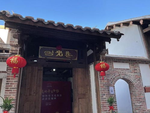 一、 梅峰光孝寺的历史持续发展沿革与文化底蕴遗存
