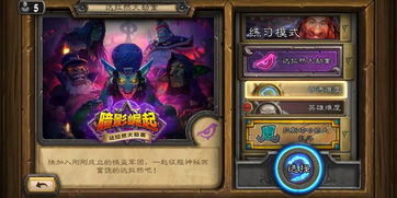 从生肖视角对“暗影怪物”之解读