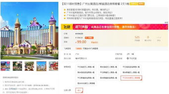 70元门票到底买了啥？拆开看才知“被坑”还是“占市场价格较低”