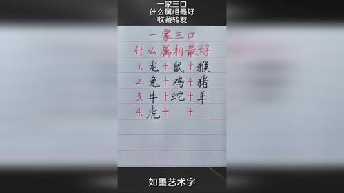黄鹤楼打一生肖是什么生肖？长城打一生肖最佳答案是什么生肖？