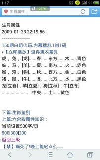 明察秋毫是哪个生肖？为长尾不超过50字：明察秋毫的生肖是哪一个？