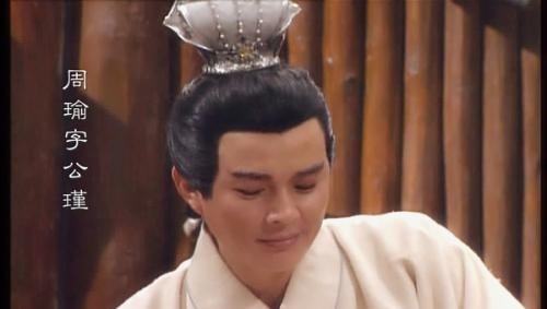2. 与周瑜合纵连横