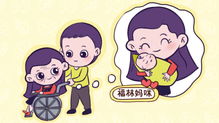 三、  风水视角下的家庭运势与人际关系