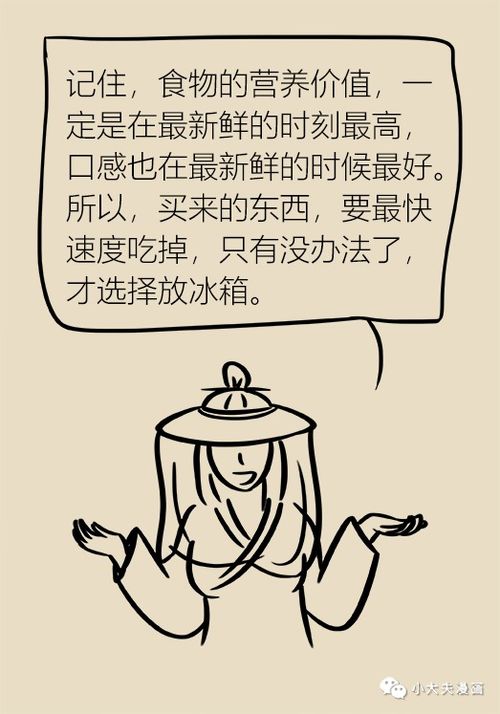 二、 多对象绑定下的全景式监护网络