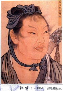 一、 韩信——兵家之神、汉初三杰之一