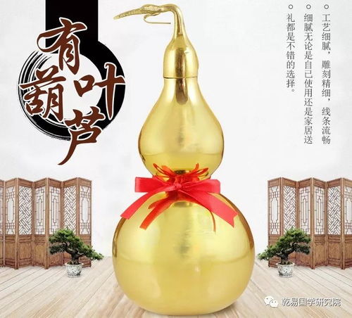 哪里可以购买具有风水功能的葫芦？