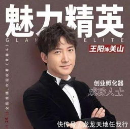三、 政治领域与军事领域职务的实际运作