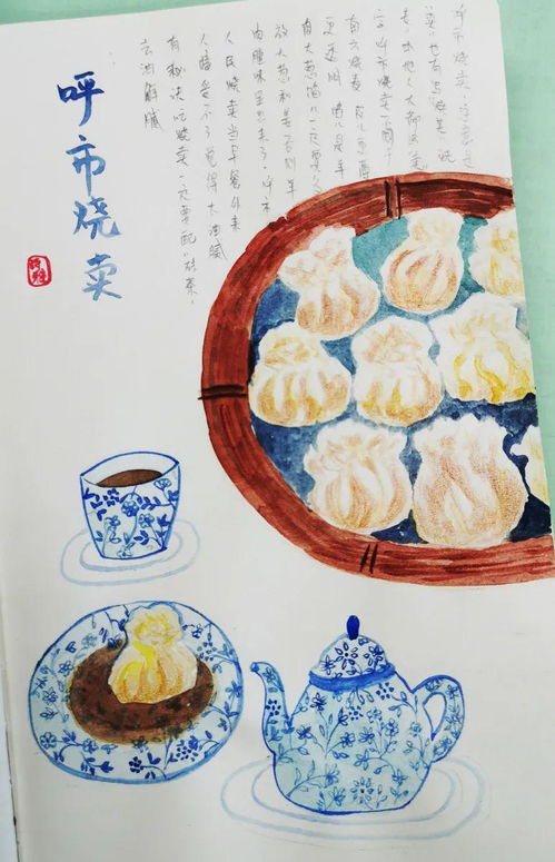 四、  饮食文化与语言叙事：日常生活中的文化认同