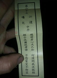 泉州关帝庙第六十二签解签是什么意思？请详细解释一下？