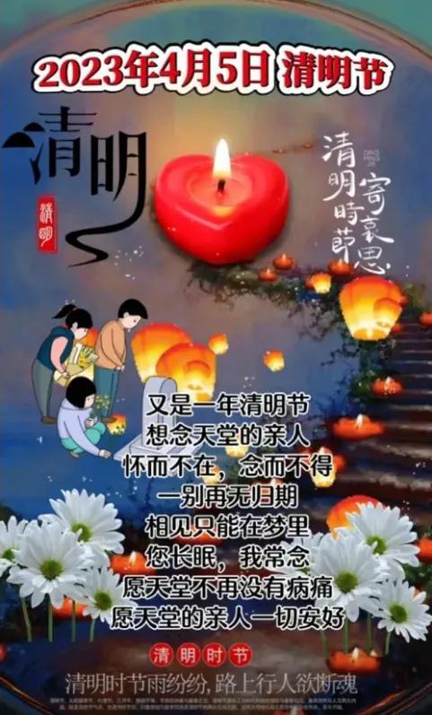 清明夜间活动的风水考量